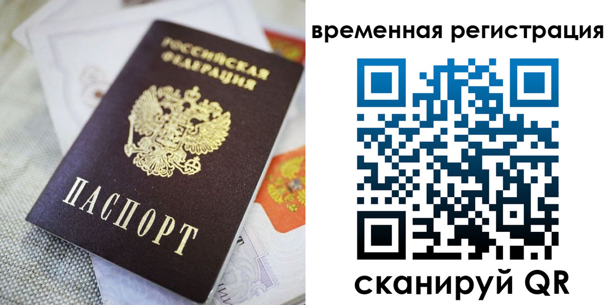 прописка для кредита в Ипатово