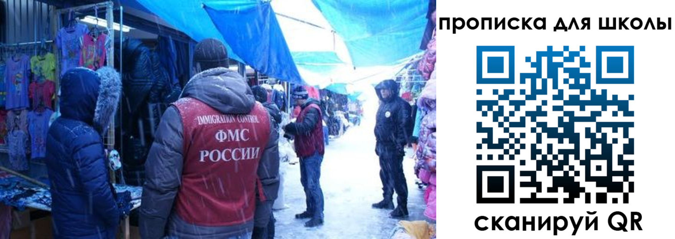 прописка гарантия в Ипатово